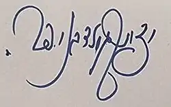 Jicchak Goldknopf, podpis