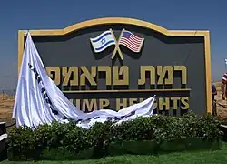 Poutač oznamující zahájení výstavby, červen 2019.