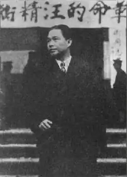 Wang Ťing-wej