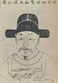 Ling Meng-čchu