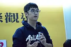 Alex Chow, Akademie čínské demokracie na Tchaj-wanu (2016)