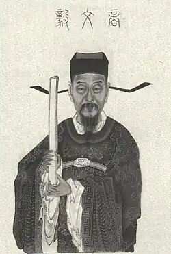 Portrét Šang Lua v oficiální róbě