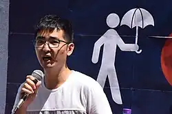 Alex Chow (2015)