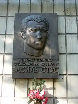 Pamětní deska v Kyjevě