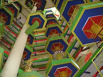 Mrakodrap (Ipoh, Malajsie)