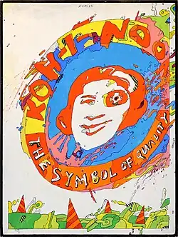 Pocta Františku Kupkovi (1974)