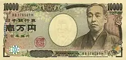 10000 JPY obverse