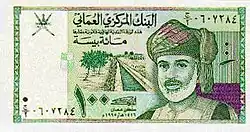 Na bankovce 100 biasa zobrazen panující sultán Kábús bin Saíd na pozadí zavodňovacího kanálu (avers)