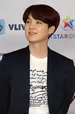 Suga (2018)