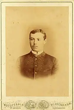 Přední strana fotografie, portrét muže, 1887