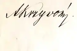 Ondřej Krzywoń – podpis