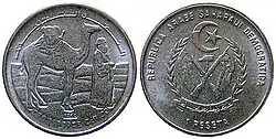 1 peseta