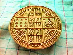 Forma pro prosforu řeckého typu