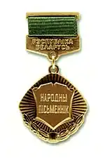 Vzor používaný v letech 1995–2020