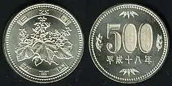 500 JPY