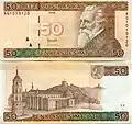 Jonas Basanavičius na litevské bankonvce 50 litas