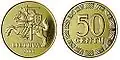 50 centų