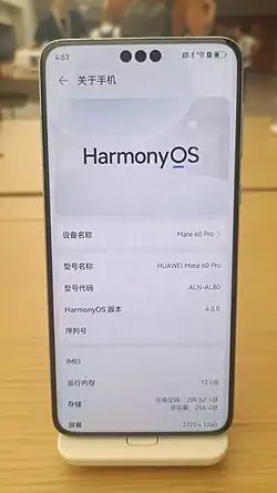 HarmonyOS 4