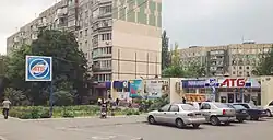 Prodejna ve městě Kryvyj Rih