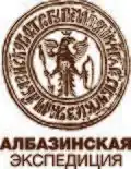 Logo Albazinské expedice, obsahující kresbu pečeti albazinského ostrohu z let 1682–1689. [pozn. 1]