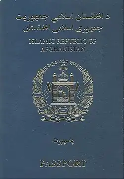 Afghánský cestovní pas
