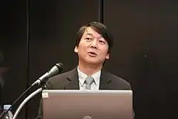 An Čchol-su (20. října 2010)