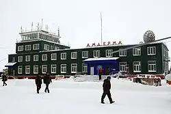 Letiště v Amděrmě