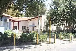 Společenské centrum v Aminadav