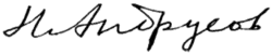 Nikolaj Ivanovič Andrusov – podpis