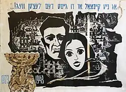 Kresba muže a ženy na pozadí ruin města, s hebrejským nápisem a zlatou menorou