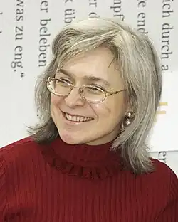 Anna Stěpanovna Politkovská (2005)