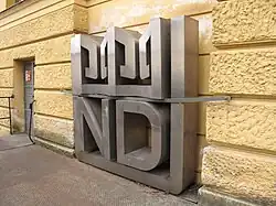 logo Národního divadla