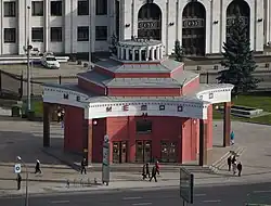 Pentagonální budova vestubulu stanice Arbatskaja na Filjovské lince metra