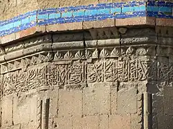 karakojunluské arabské písmo na hřbitově v Argavandu