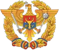 Znak moldavské armády