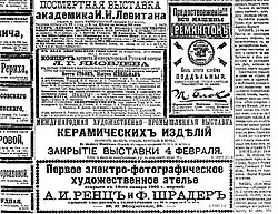 Noviny Novoje vremja leden 1901 (vydavatel A. S. Suvorin)