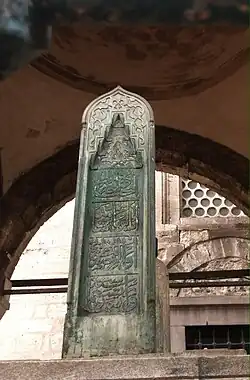 Náhrobní káme Ayase Mehmeda Paši