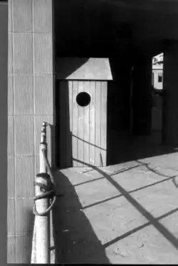 Rosh Hanikra, asi 1960, Izraelská muzejní sbírka