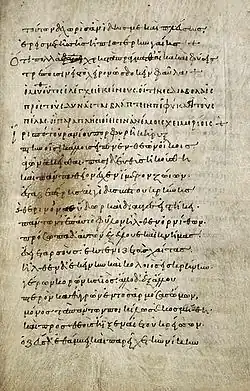 Rukopis psaný řeckou abecedou, na žlutém papíře hnědým inkoustem