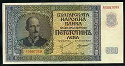 Bankovka 500 lev z roku 1942, s podobiznou Cara Borise III.