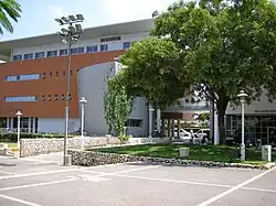 Právnická fakulta Bar-Ilanovy univerzity