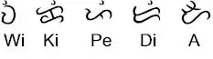 Wi-Ki-Pe-Di-A v písmu baybayin