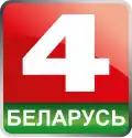 Belarus' 4