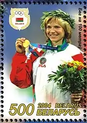 Julija Něstěrenková