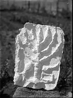 Ben Shemen. Menorah. 1926