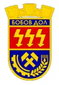 Bobov Dol – znak