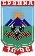 Brjanka – znak
