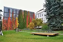 Ústřední knihovna