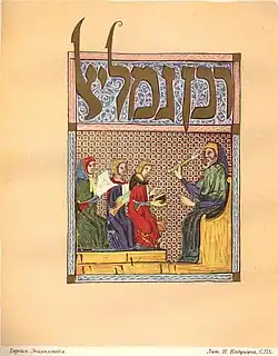 Rabi Gamaliel (רבן גמליﭏ) učí žáky, Brockhaus and Efron Jewish Encyclopedia