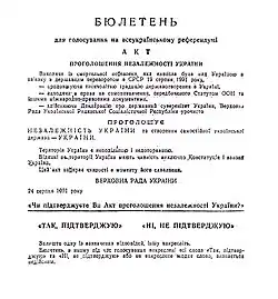 Hlasovací lístek referenda o nezávislosti Ukrajiny